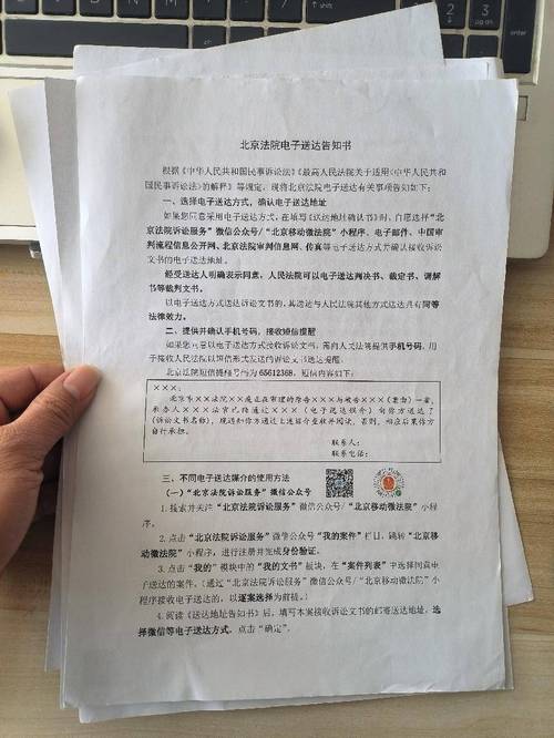 身份证限高怎么解除