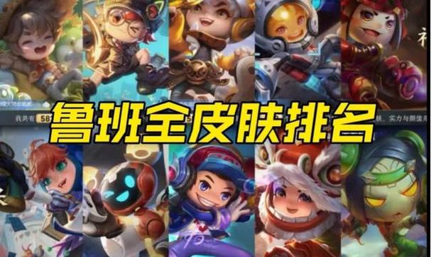 王者荣耀鲁班大神昵称