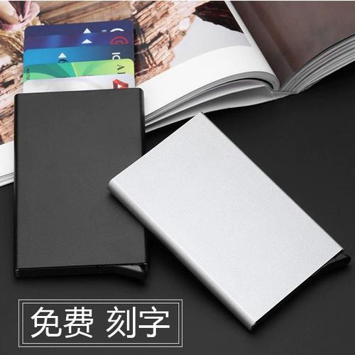 自动弹出卡包原理图标
