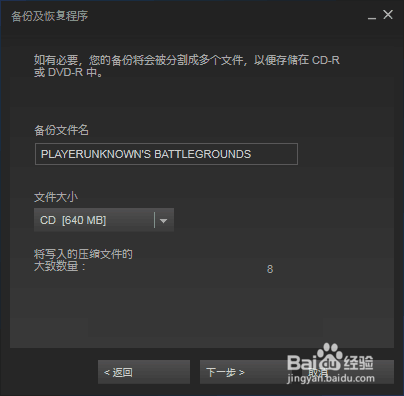 MadOut2BOO作弊后游戏怎么玩