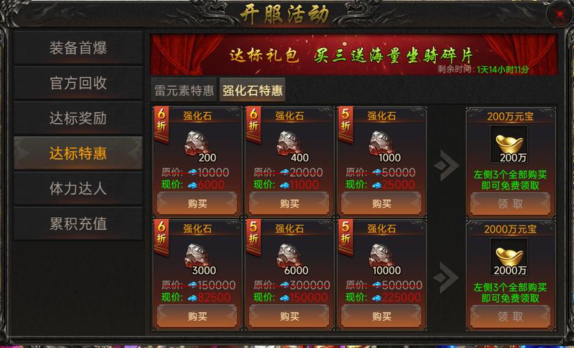 开个传奇服几个朋友玩截图2