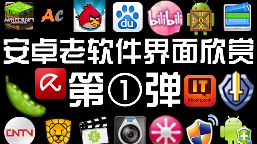 软件更新后旧版本去哪了