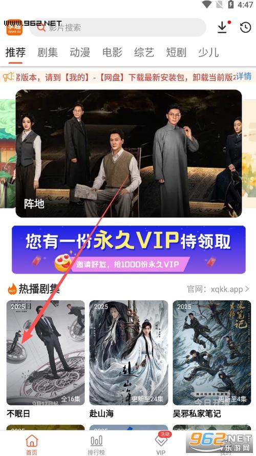 下载投屏去广告版影视