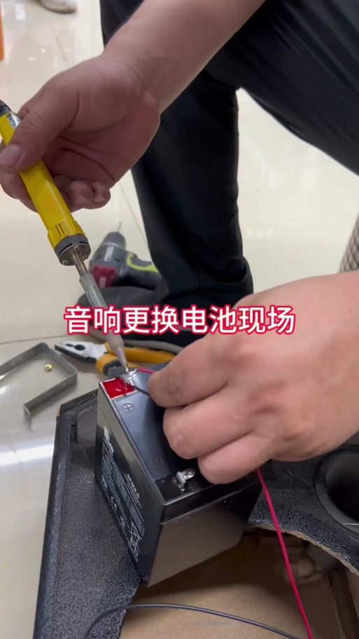 音响拆卸换电池视频