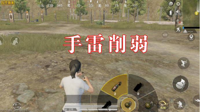 和平精英专区