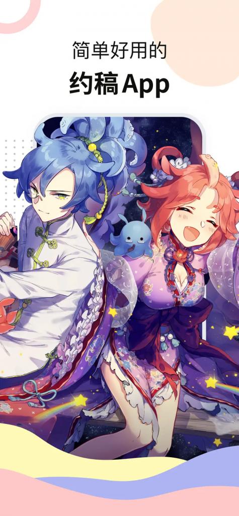 米画师怎么用