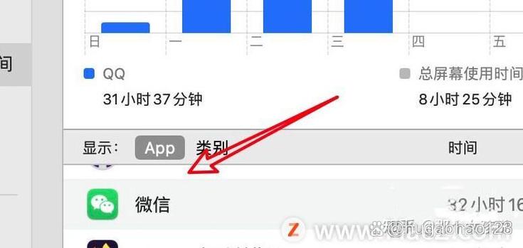 电脑查看程序使用时间