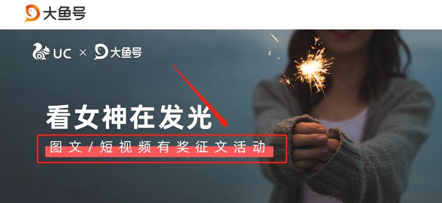 大鱼号是什么