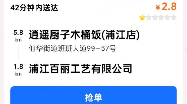 蜂鸟众包可以注销多少次