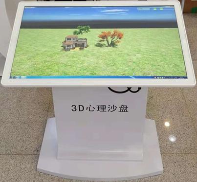 心灵伙伴3d电子沙盘