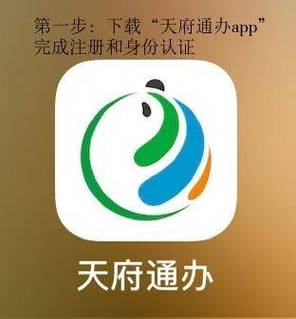 川教通怎么注册不了呢