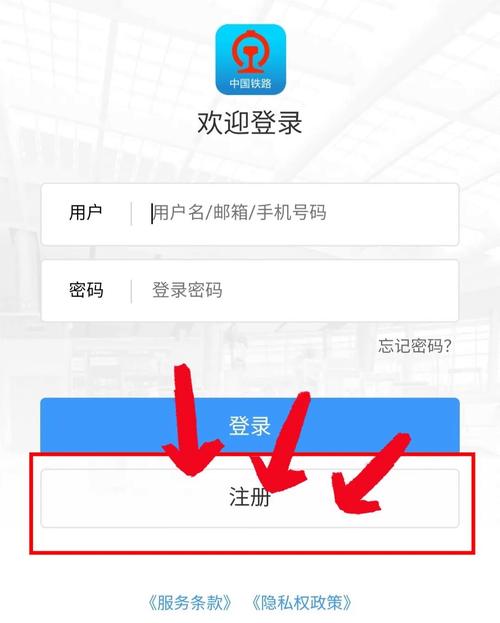 川教通怎么注册不了呢截图2