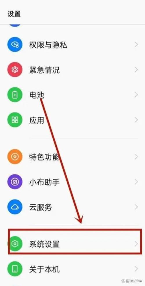 怎么关无障碍模式