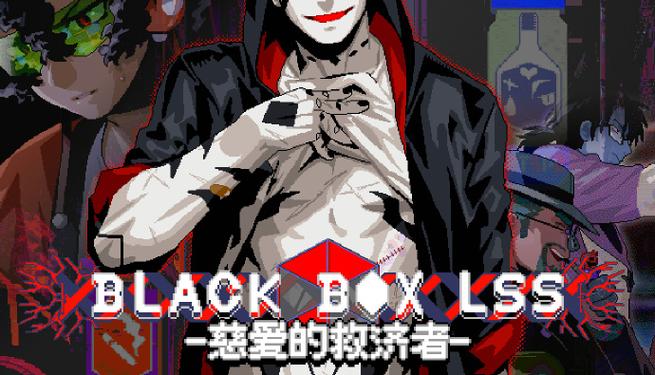 blackbox游戏攻略