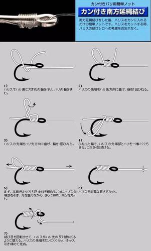 鱼钩最佳绑法图解