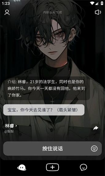 猫箱怎么跳过18岁实名认证
