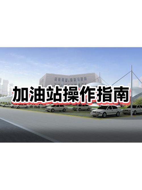 开加油站会不会赔钱