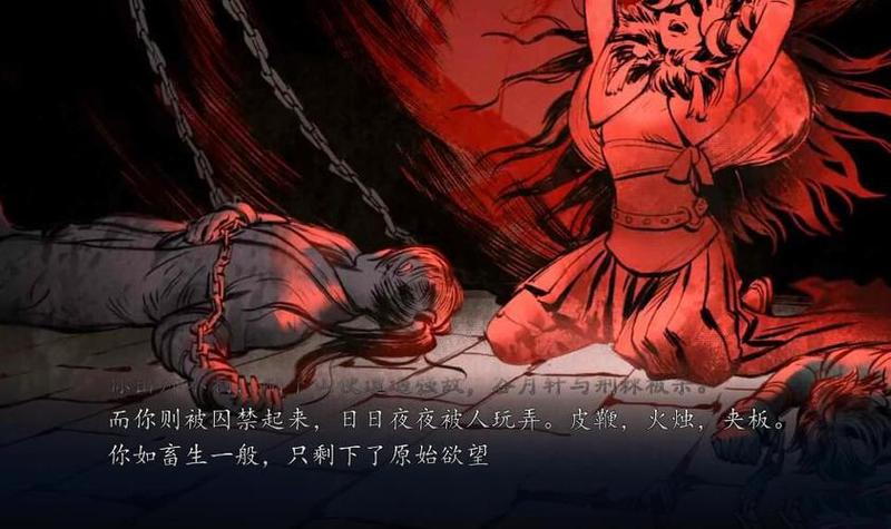 侠客风云传全任务