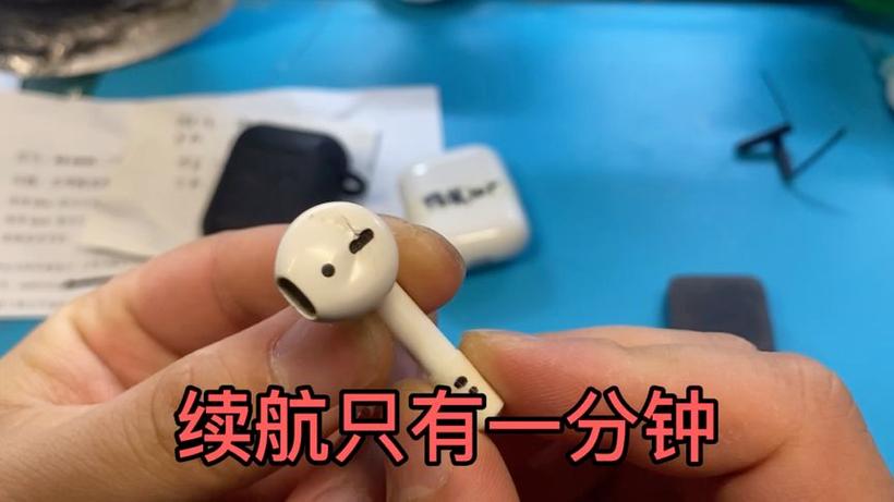 蓝牙耳机到高铁站断断续续