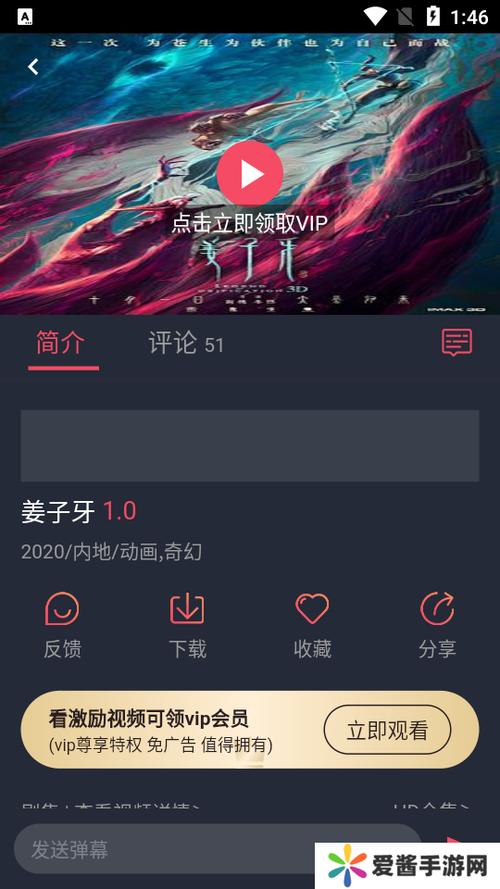 黑白弹幕安卓版