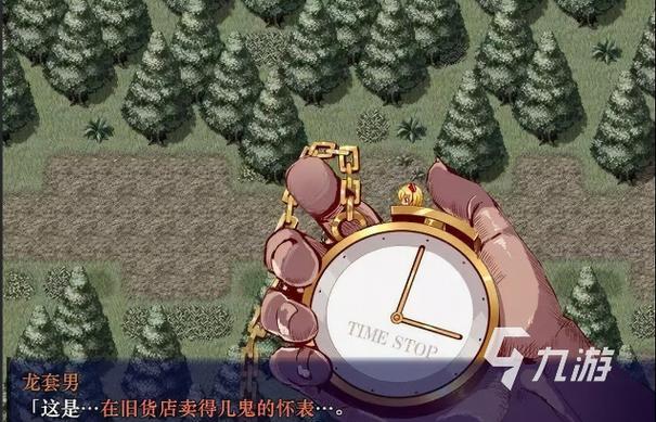 时间停止村庄下载