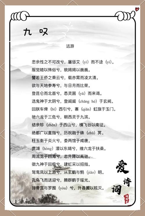 楚汉猜四字词语