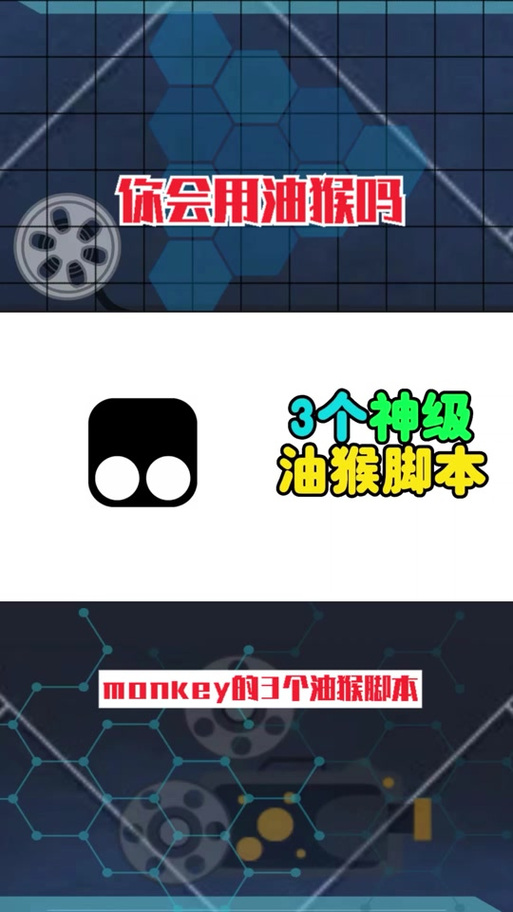 刷课代码怎么使用