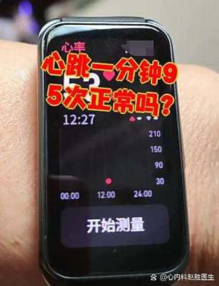 成年男性心跳一分钟