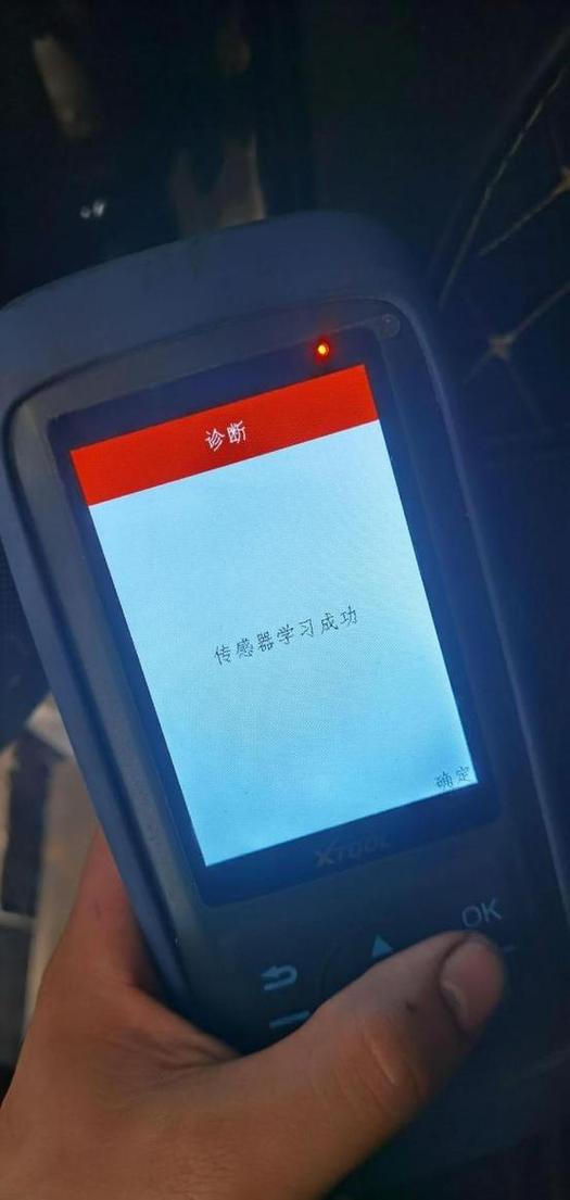 铁将军怎么重新匹配