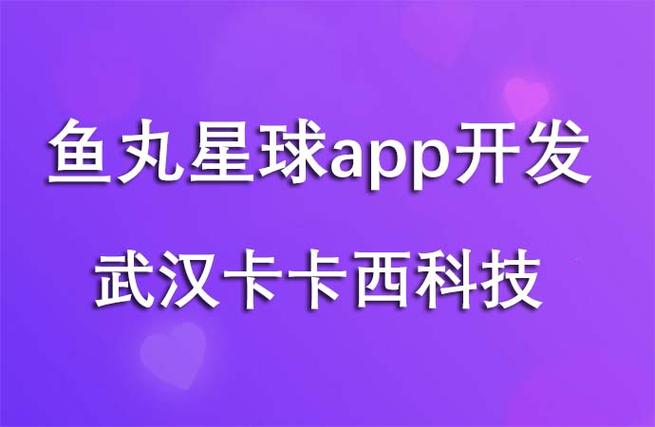 鱼丸星球怎么赚钱