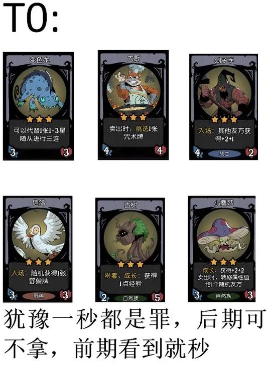 月圆之夜事件选择攻略