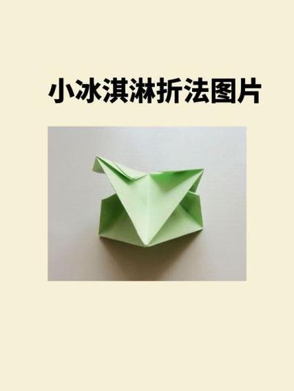冰淇淋做法大全截图3