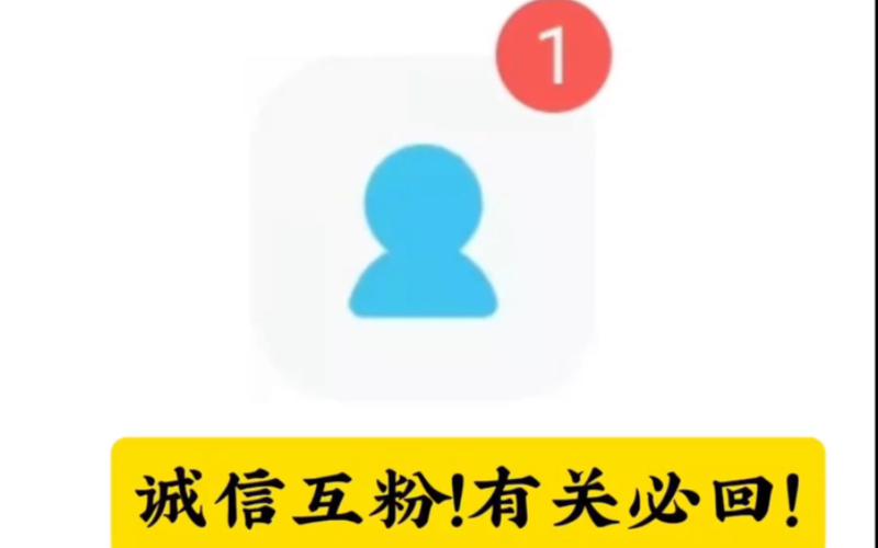 微信免费互粉截图3
