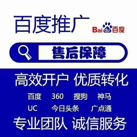 代推广注册