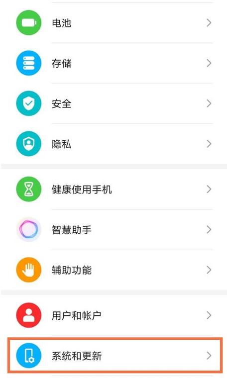荣耀v10重置系统