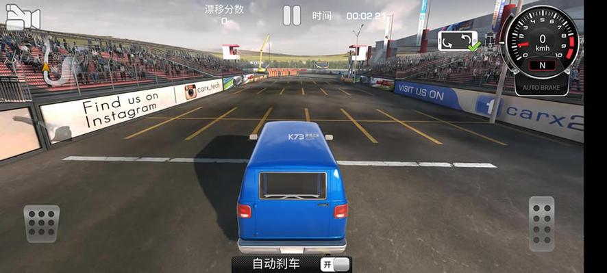 carx中文破解版