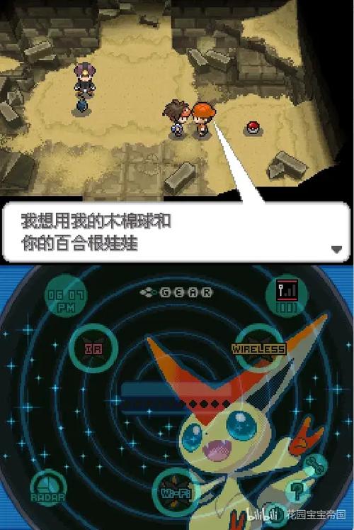 宝可梦日语怎么没了