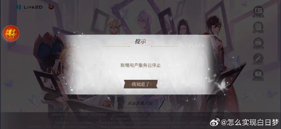 小米渠道服换绑手机号时间