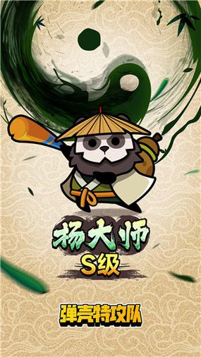 单手模式怎么触发