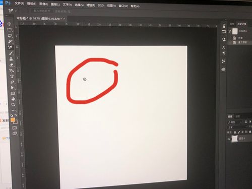 鼠标变圆圈 什么都干不了截图3