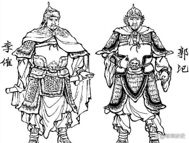 司隶校尉