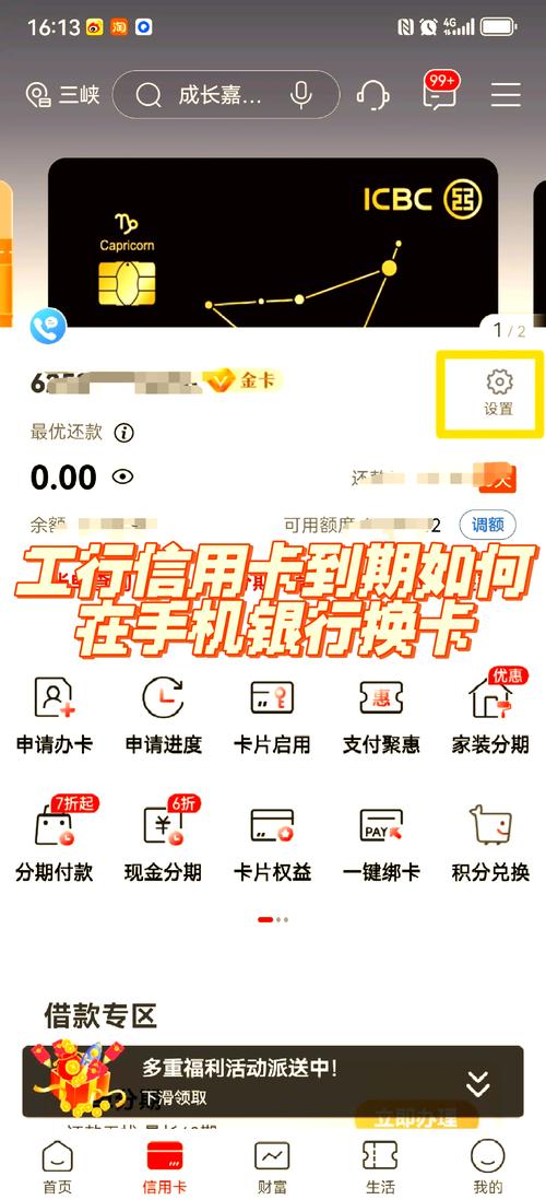 闪银换成什么平台了
