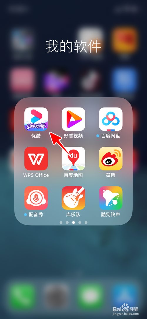 优酷删除的历史记录能找回吗
