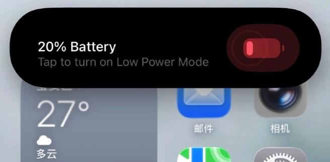 为什么我的灵动岛不显示截图2