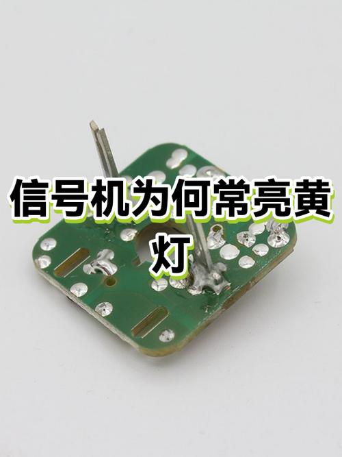 笔记本电源黄灯常亮截图2