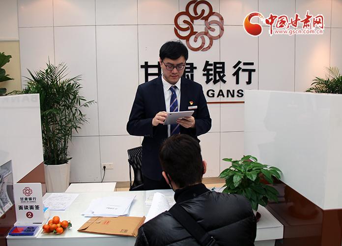 甘肃银行的陇银快贷有哪些限制