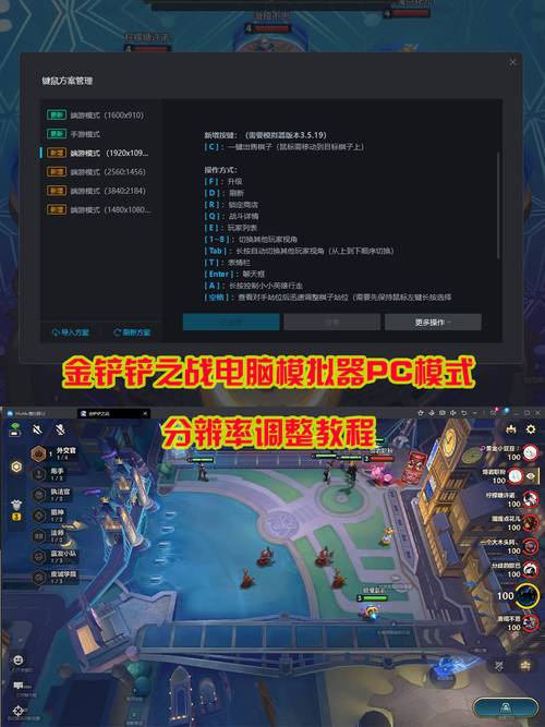 平板画质修改器