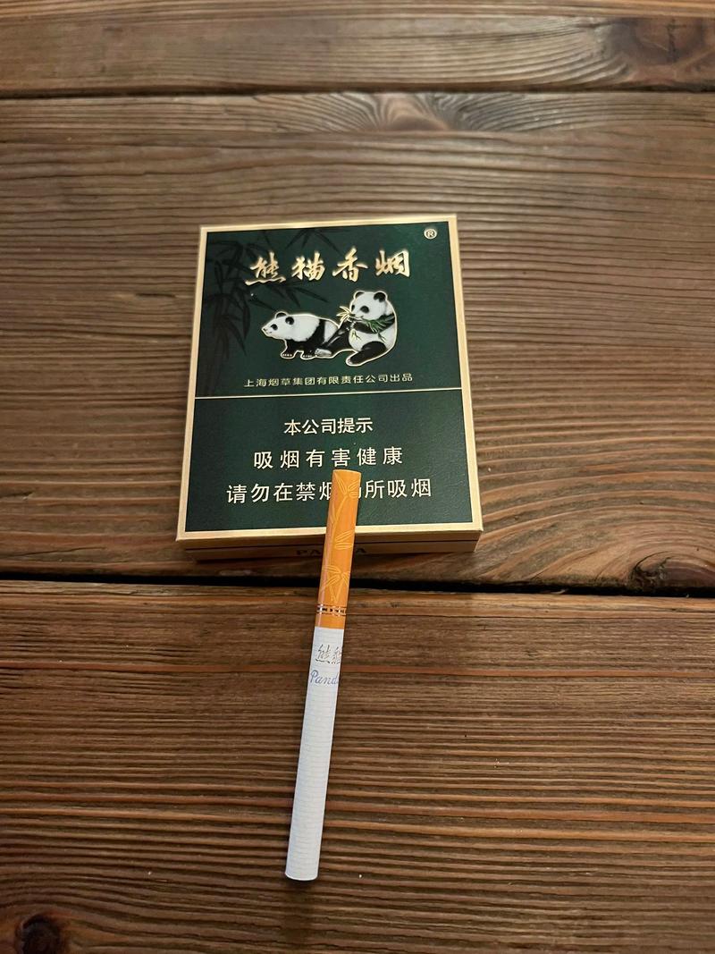 熊猫香烟中支出口专供