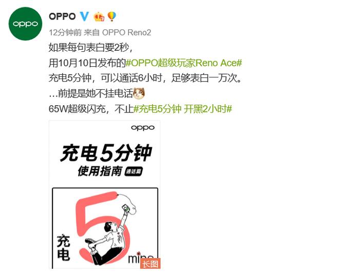 手机充电不是闪充了怎么办截图3