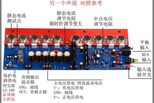纯后级功放声音沙哑怎么回事